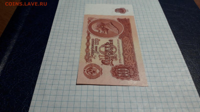10 рубл 1961г. эЯ  UNC ПОСЛЕДНЯЯ СЕРИЯ 3-го вып. до 13.04.25 - 20250411_193026
