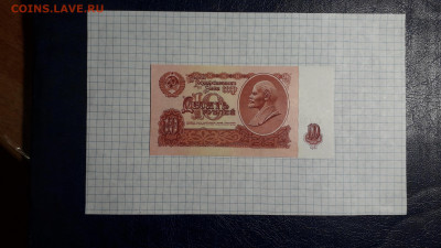 10 рубл 1961г. эЯ  UNC ПОСЛЕДНЯЯ СЕРИЯ 3-го вып. до 13.04.25 - 20250411_192905