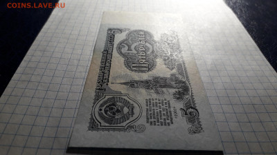 5 рублей 1961 года. АК . 1 выпуск. до 22-00 мск. 13.04.2025 - 20250411_193420