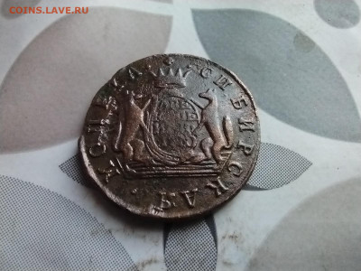 2 копейки 1770 сибирь до 15.04.2025 - 1770 (7)