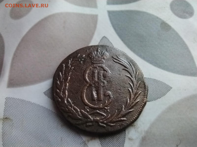 2 копейки 1770 сибирь до 15.04.2025 - 1770 (8)