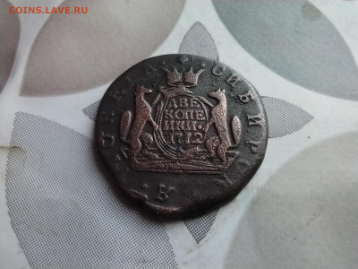 2 копейки 1772 сибирь до 15.04.2025 - 1772 (20)