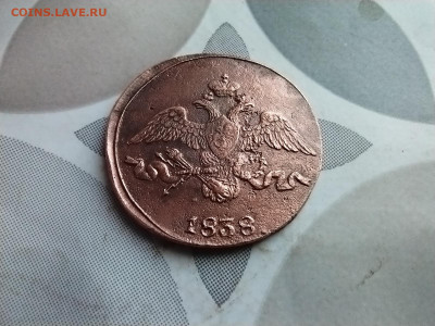 2 копейки 1838 см до 15.04.2025 - 1838 (34)