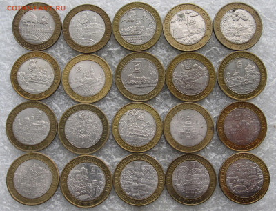 10 руб  БИМ ДГР 2002-2018гг 20шт. до 13.04 - 004.JPG