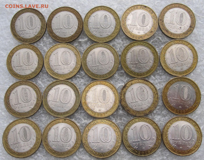 10 руб  БИМ ДГР 2002-2018гг 20шт. до 13.04 - 001.JPG