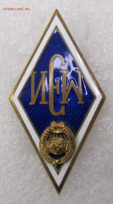 Ромб МЭИ ММД без клейма до 13.04 - 004.JPG
