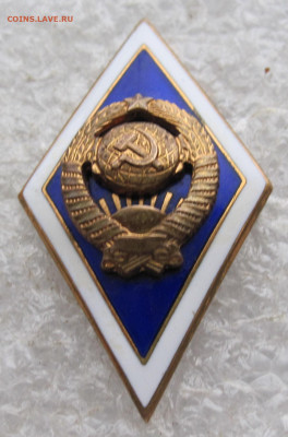 Ромб МГУ 15 лент без клейма до 13.04 - 002.JPG
