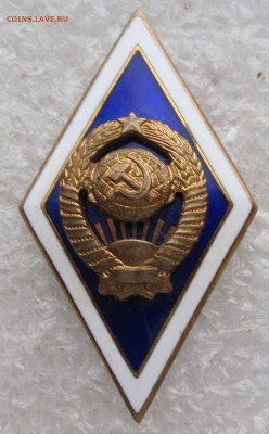 Ромб МГУ 15 лент без клейма до 13.04 - 001.JPG