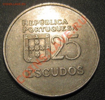 Португалия 25 эскудо 1980 до  15.02.2012. 22-30 - IMG_4408.JPG