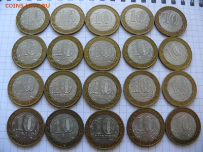 10 рублей 2009 - Выборг спмд - P1390943.JPG