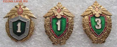 Классность ПВ РФ до 13.04 - 001.JPG