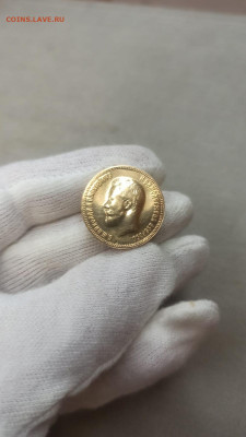 10 рублей 1899г. ЭБ - IMG-20250412-WA0025
