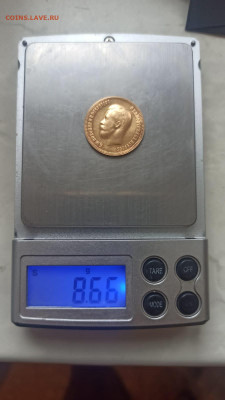 10 рублей 1899г. ЭБ - IMG-20250412-WA0002