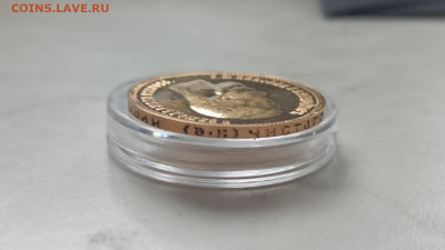 10 рублей 1899г. ЭБ - IMG-20250412-WA0016