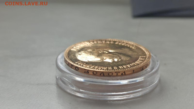 10 рублей 1899г. ЭБ - IMG-20250412-WA0015