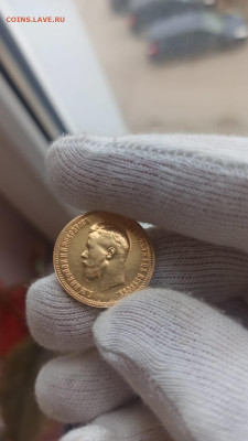 10 рублей 1899г. ЭБ - IMG-20250412-WA0008