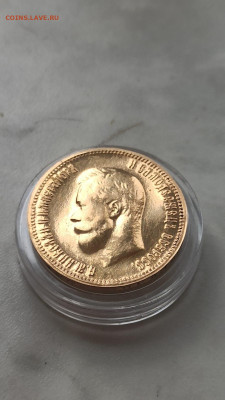 10 рублей 1899г. ЭБ - IMG-20250412-WA0013