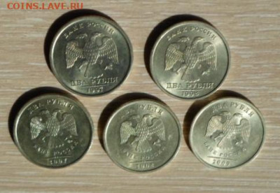 Монеты РФ погодовка 1,2 руб. СПМД до 16.04 - Погодовка 1 и2 руб 6 (12).JPG