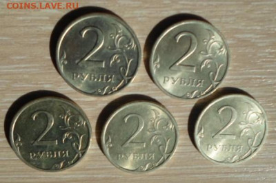 Монеты РФ погодовка 1,2 руб. СПМД до 16.04 - Погодовка 1 и2 руб 6 (16).JPG