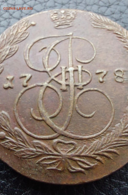 5 копеек 1778 ЕМ до 14.04.2025г - 20250328_125016