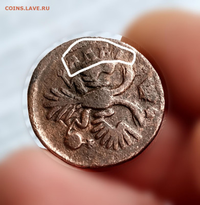 Денга 1734г перечекан на определение - IMG_20250412_130743 — копия