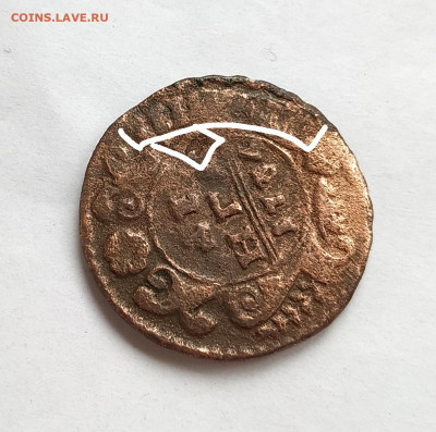 Денга 1734г перечекан на определение - IMG_20250412_130551 — копия