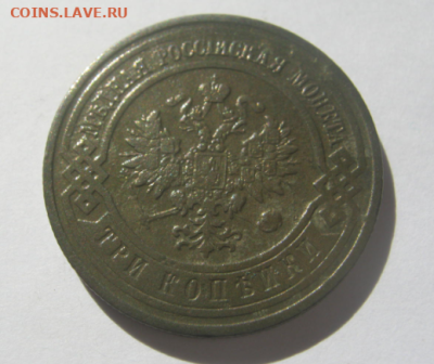 3 КОПЕЙКИ 1912 г. до 14.04.2025 г до 22-00 мск - 3к3.PNG