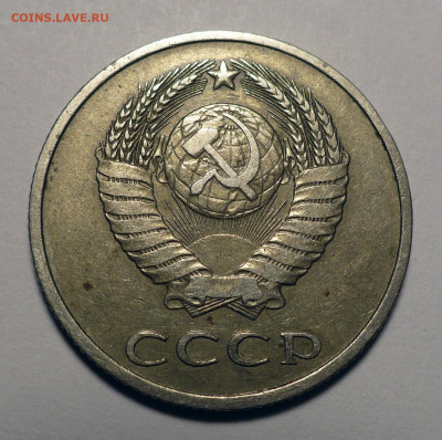 20 коп. 1977г. Ф130 и 20 коп. 1979г. Ф135 - 15.04.25 в 22:00 - 20к79-Ф135-№1-2