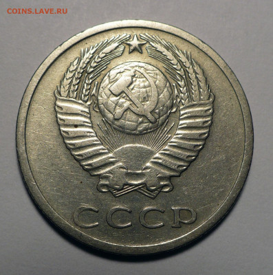 20 коп. 1977г. Ф130 и 20 коп. 1979г. Ф135 - 15.04.25 в 22:00 - 20к77-Ф130-№1-2