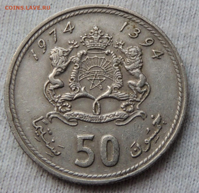 Марокко 50 сантимов 1974 до 16.04.2025 - Марокко 50 сантимов 74.JPG