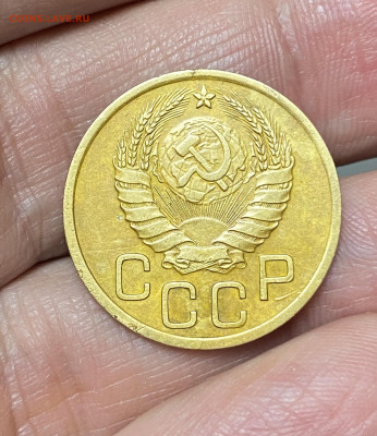 3 копейки 1937. Определение. - IMG_6216
