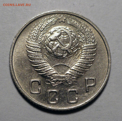 10 копеек 1948 год до 15.04.25 в 22:00 - 10к48-2