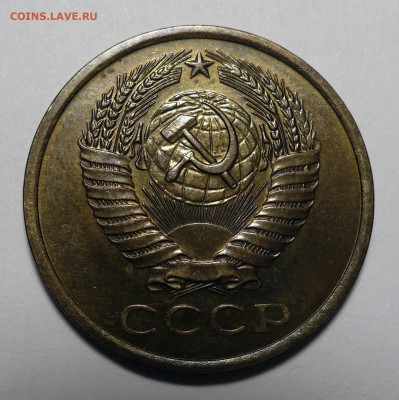 5 копеек 1977 год a UNC ( aUNC ) - 2 шт. до 15.04.25 в 22:00 - 5к77-aUNC-№2-2