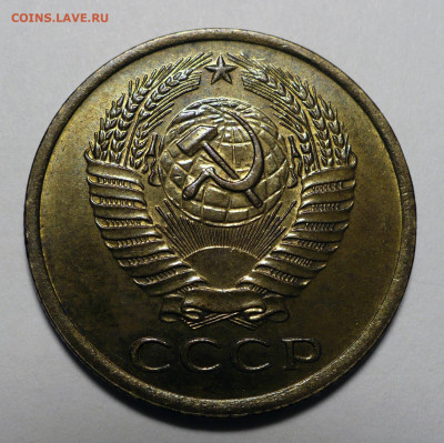 5 копеек 1961 год a UNC ( aUNC ) - 2 шт. до 15.04.25 в 22:00 - 5к61-aUNC-№2-2