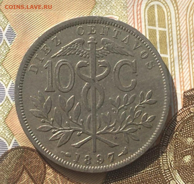 Боливия 10 сентаво 1897 до 16.04 в 22.00 - IMG_E8111.JPG