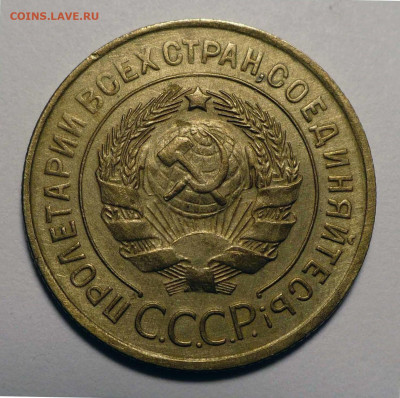 3 копейки 1931 год - 2 штуки до 15.04.25 в 22:00 - 3к31-№2-2