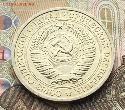 1 рубль 1969 Годовик с 200р. до 17.04.25г. в 22:00 - IMG_E8133.JPG