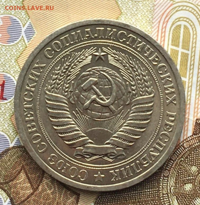 1 рубль 1969 Годовик с 200р. до 17.04.25г. в 22:00 - IMG_E8132.JPG