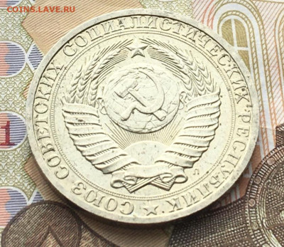 1 рубль 1991Л Годовик с 200р. до 17.04.25г. в 22:00 - IMG_E8137.JPG