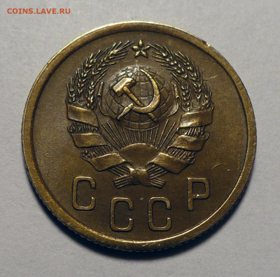 2 копейки 1936 год до 15.04.25 в 22:00 - 2к36-№1-2
