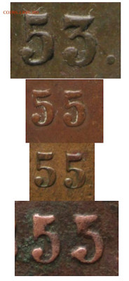 3 или 5 ? - 53-55