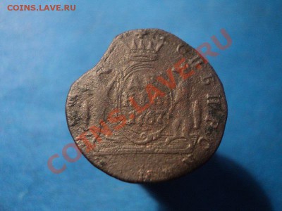 денга 1767 сибирь редкая до 12.02.12 в 22.00 по мск. - DSC02263.JPG