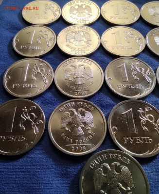 1руб 1997сп, 1998сп, 2006сп, 2007сп, 2008сп.50 штук. Блеск. - IMG_20250412_191412