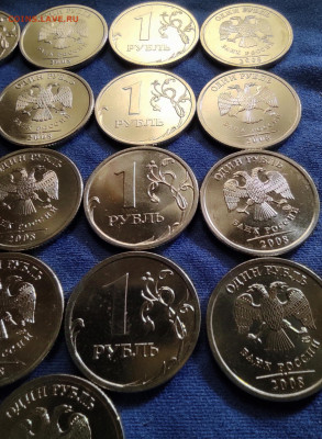 1руб 1997сп, 1998сп, 2006сп, 2007сп, 2008сп.50 штук. Блеск. - IMG_20250412_191324