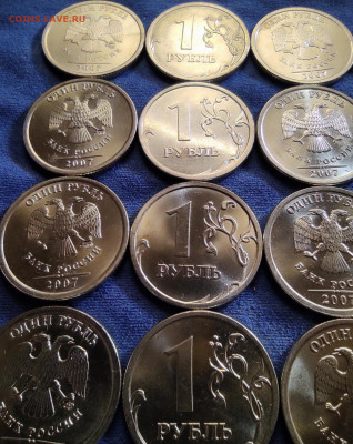 1руб 1997сп, 1998сп, 2006сп, 2007сп, 2008сп.50 штук. Блеск. - IMG_20250412_191017