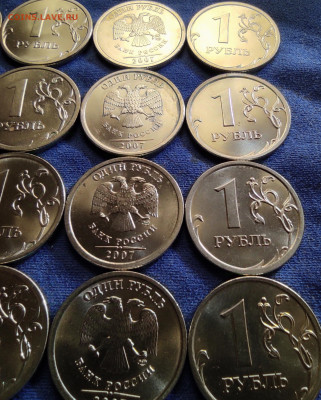 1руб 1997сп, 1998сп, 2006сп, 2007сп, 2008сп.50 штук. Блеск. - IMG_20250412_190955