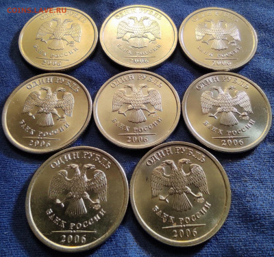1руб 1997сп, 1998сп, 2006сп, 2007сп, 2008сп.50 штук. Блеск. - IMG_20250412_190640