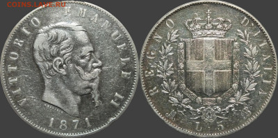 5 ЛИР Италия 1871 Виктор Эмануэль II до 18.04. - лира 2.2