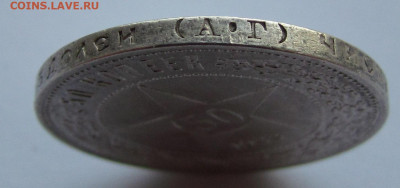 50 копеек 1922 года. А.Г с 200р. до 17.04.25г. в 22:00мск - IMG_8021.JPG