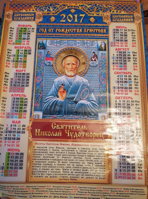 Иконка, ладанки, крест 12.04.25 - IMG_20250412_212313
